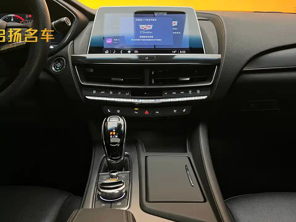 Cadillac CT5 Cadillac CT5