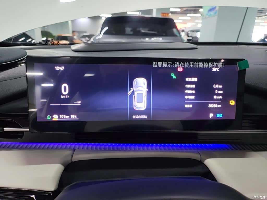 Geely Galaxy E5, 2025 12