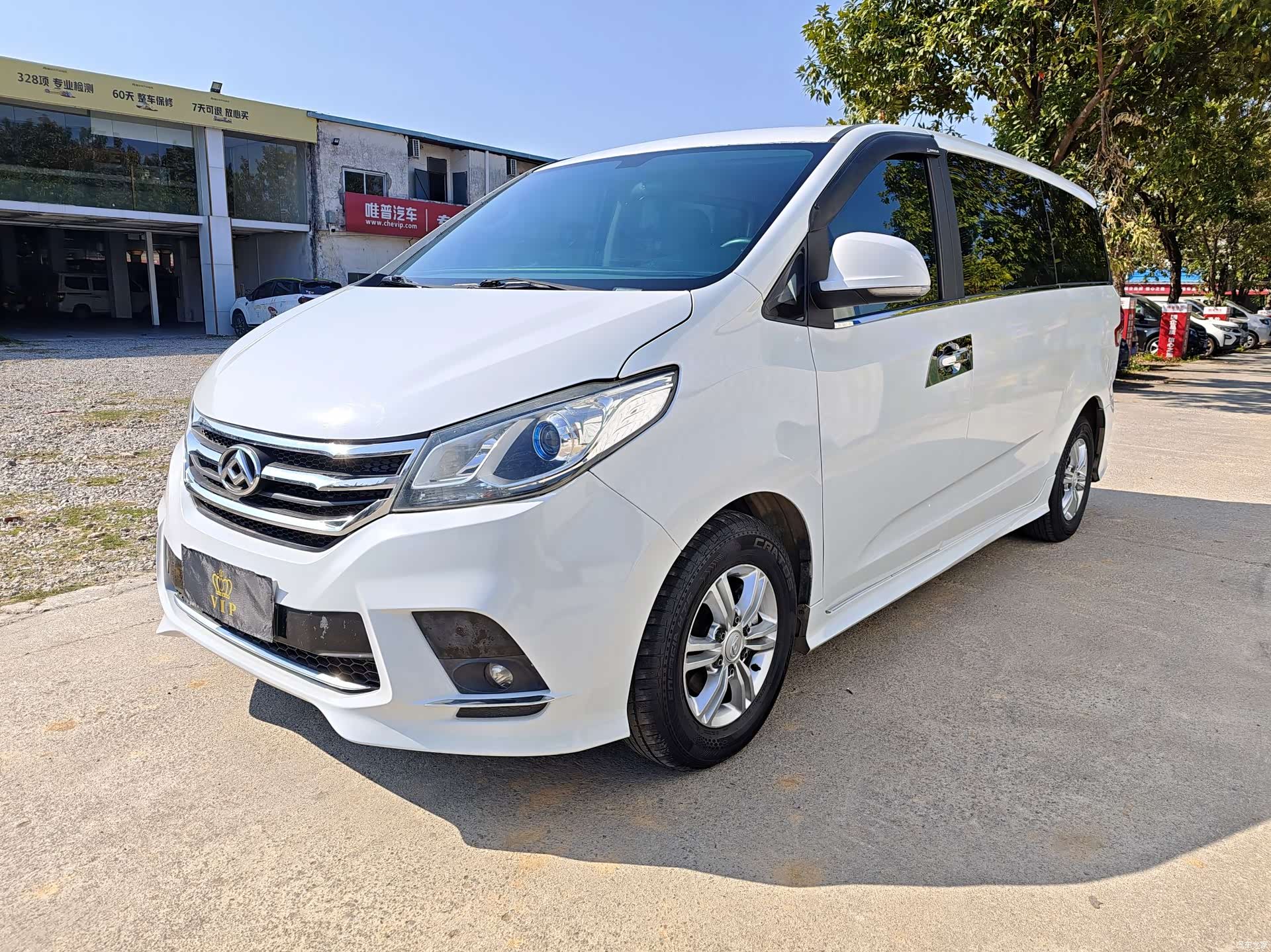 Maxus G10, 2019 1