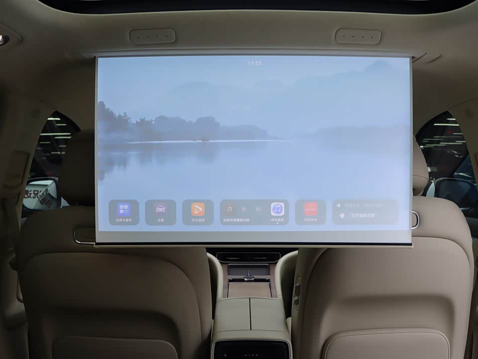 AITO Ask the world M9