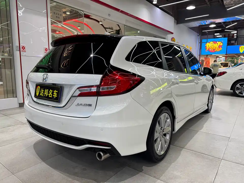 Honda Jade