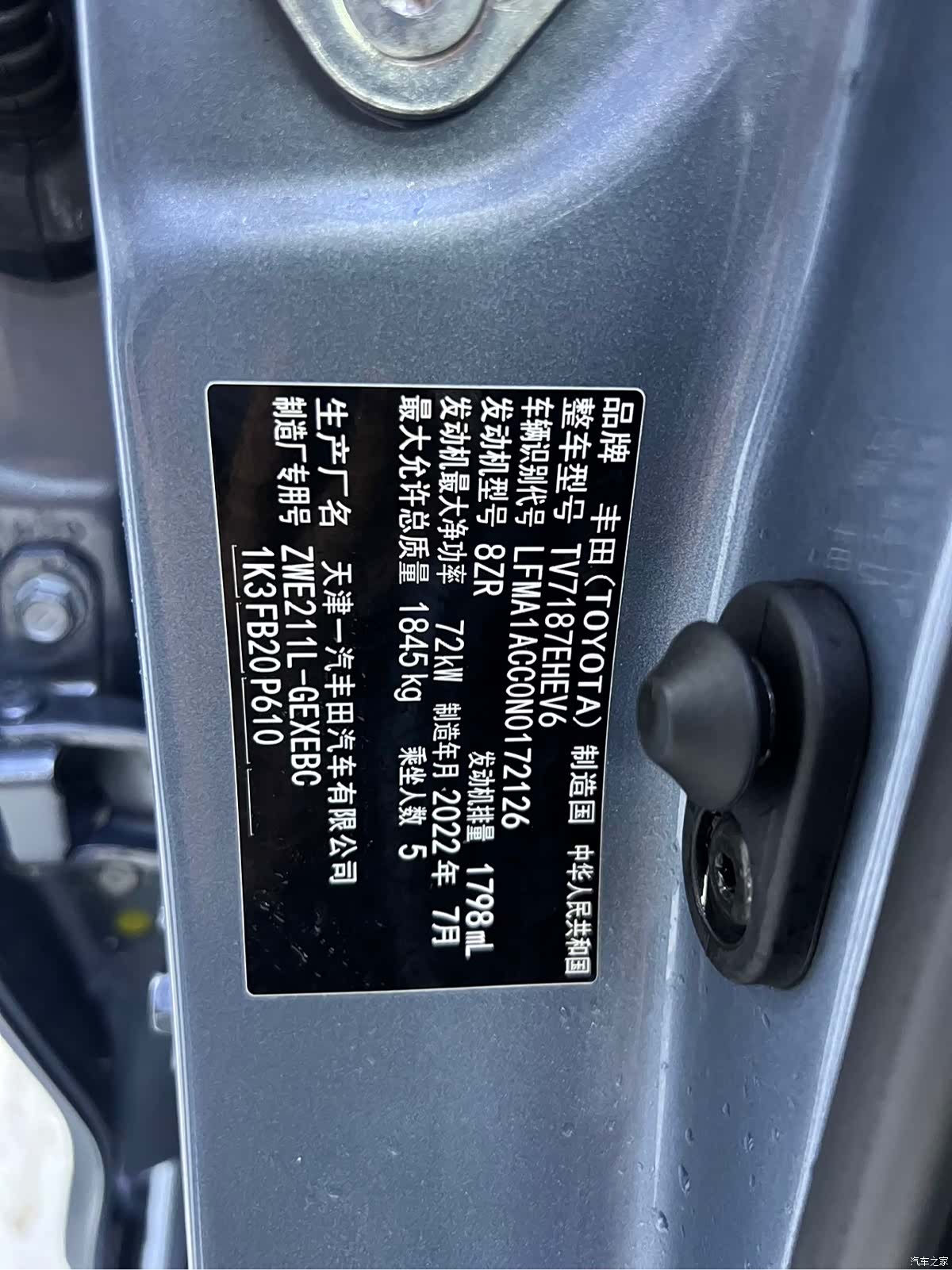 Toyota Corolla, 2022 23