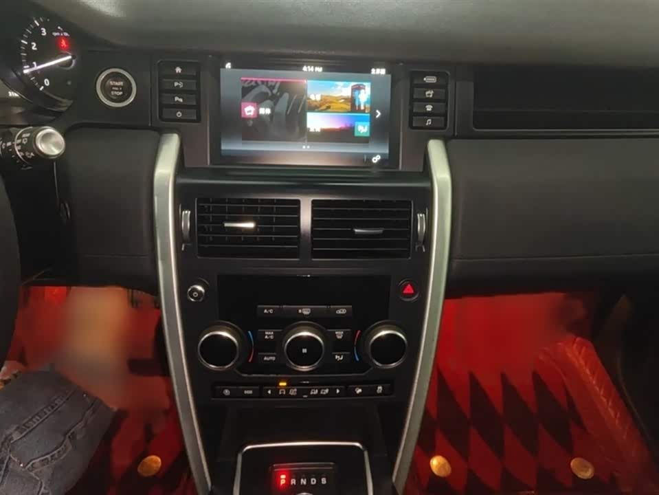 Land Rover Discover Shenxing