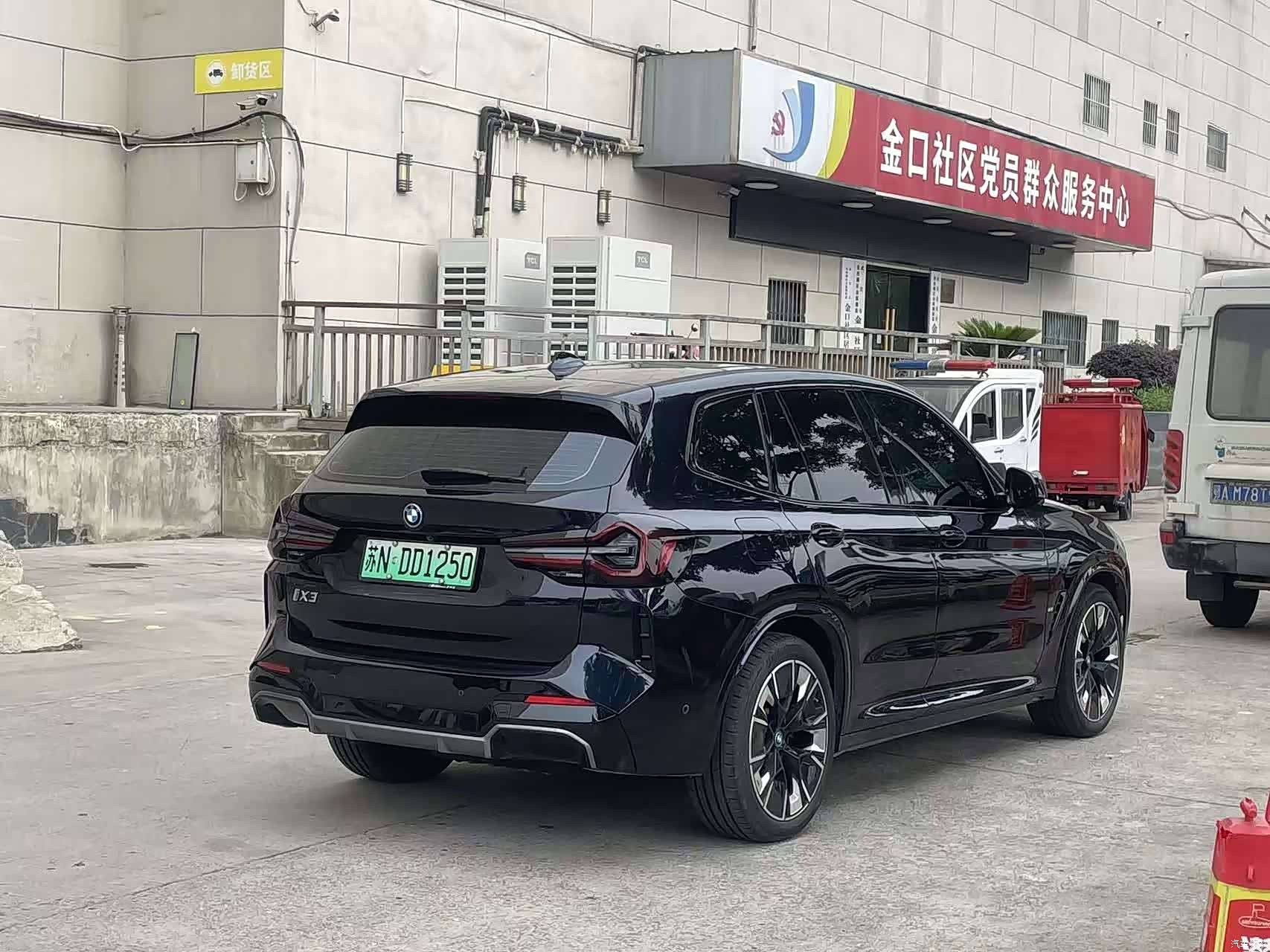 BMW iX3, 2023 18