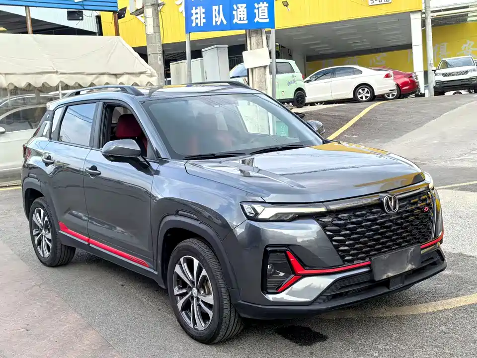 Changan CS35PLUS