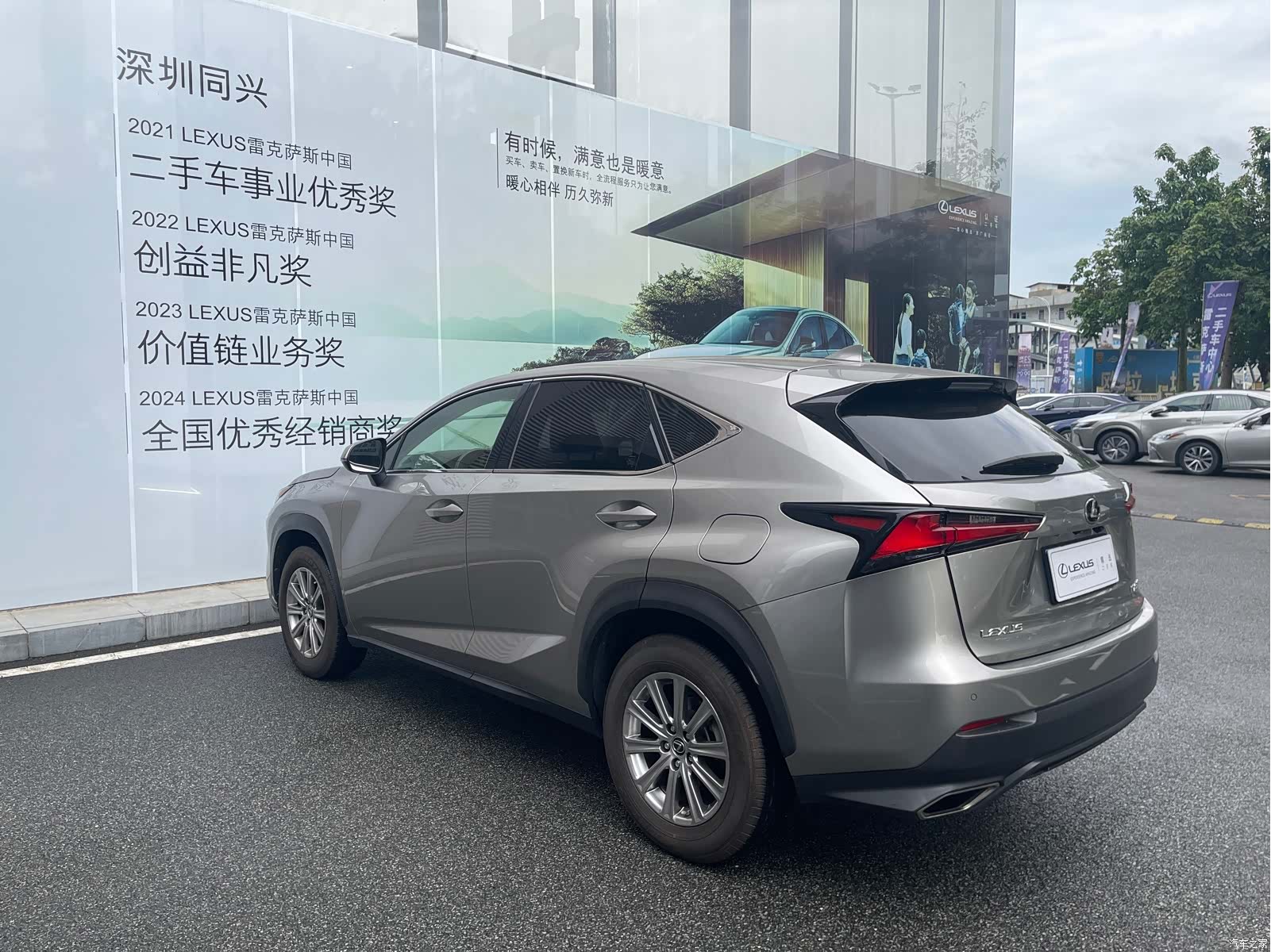 Lexus NX, 2018 17