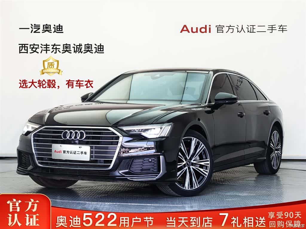 Audi A6L, 2022 1