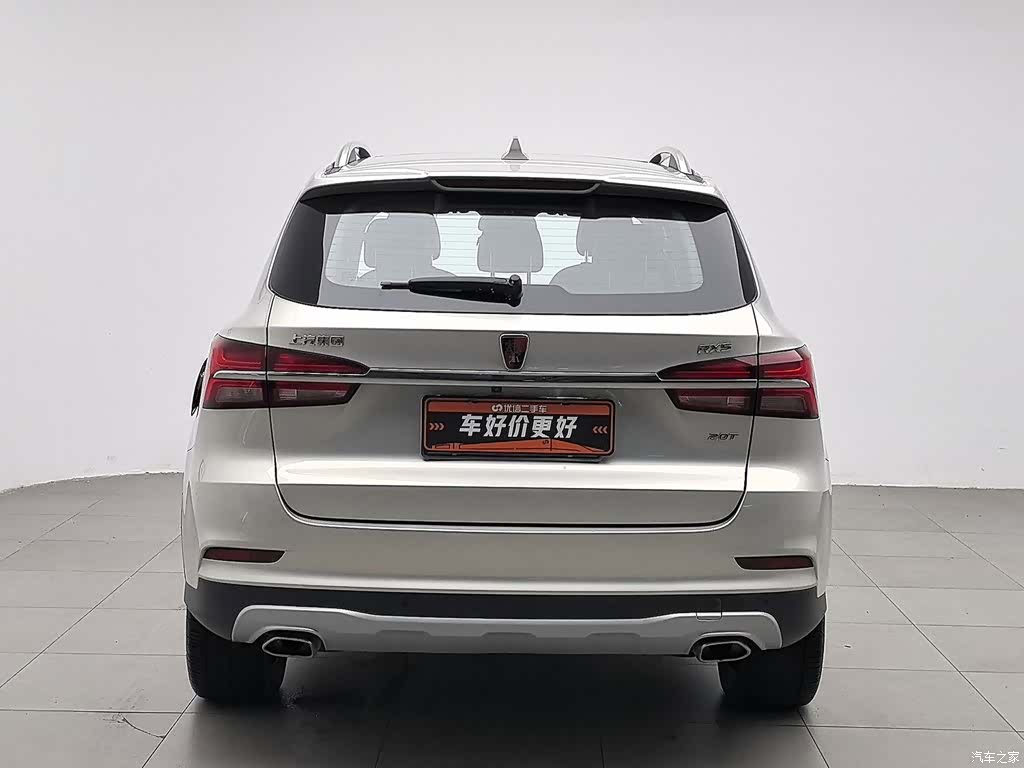 Roewe RX5, 2020 4