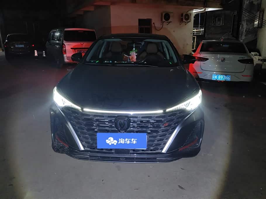 Changan Yidong