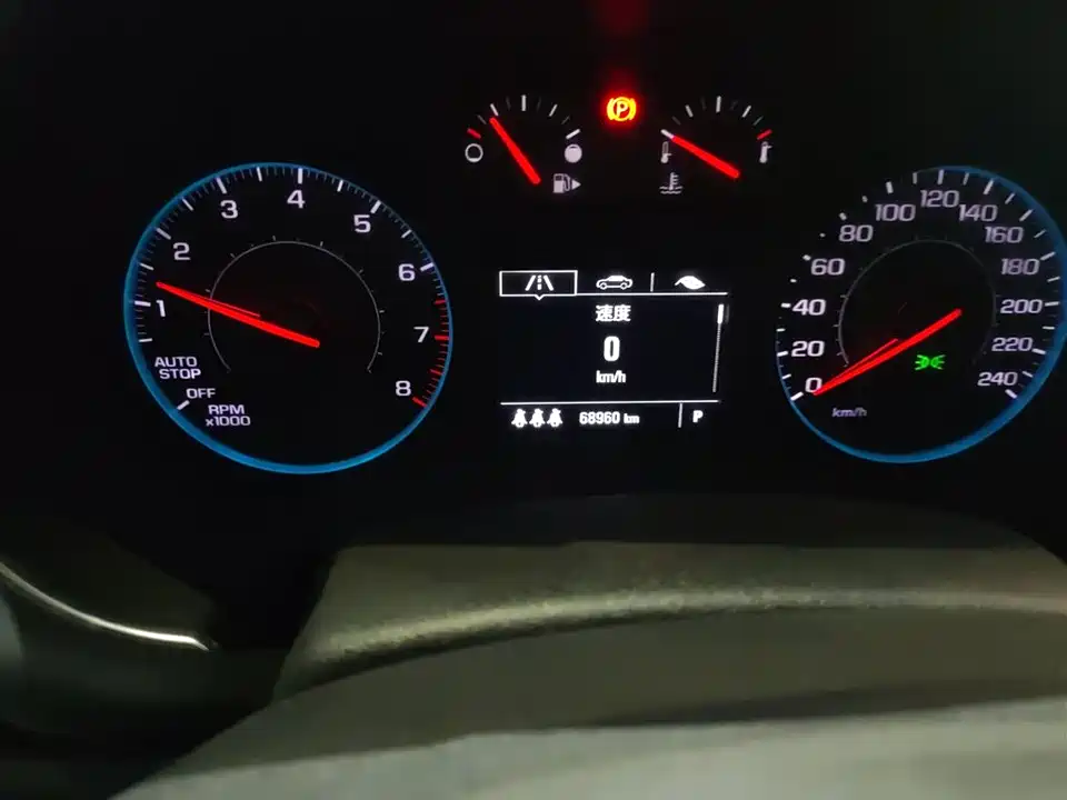 Chevrolet Mai Ruibao XL