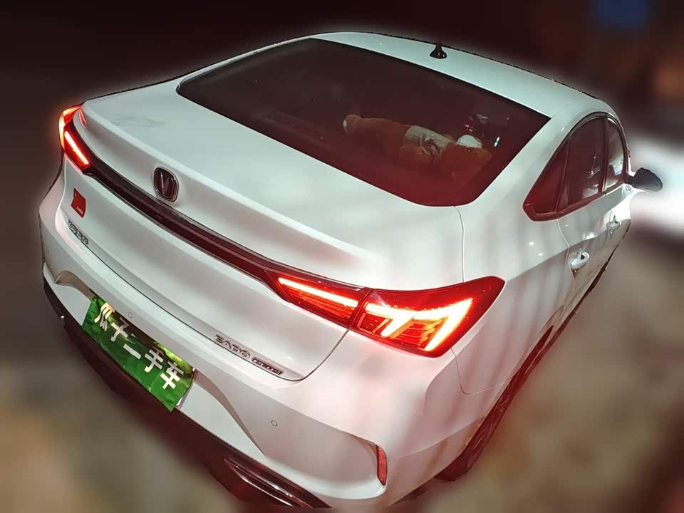 Changan Yidong