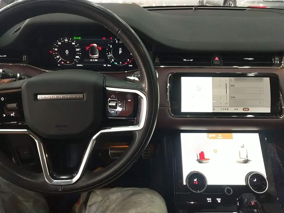 Land Rover Range Rover Aurora