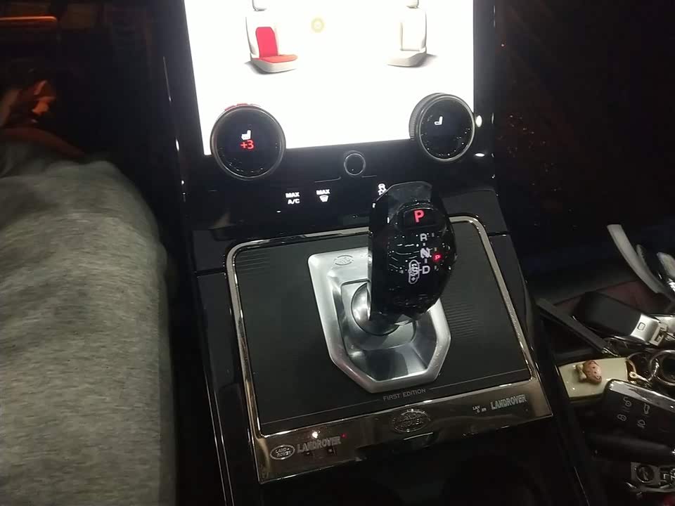 Land Rover Range Rover Aurora