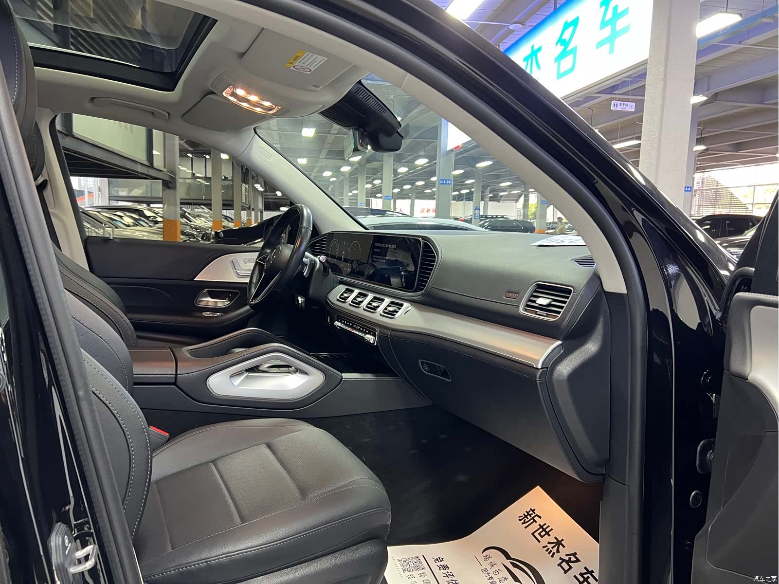 Mercedes-Benz GLE, 2023 10