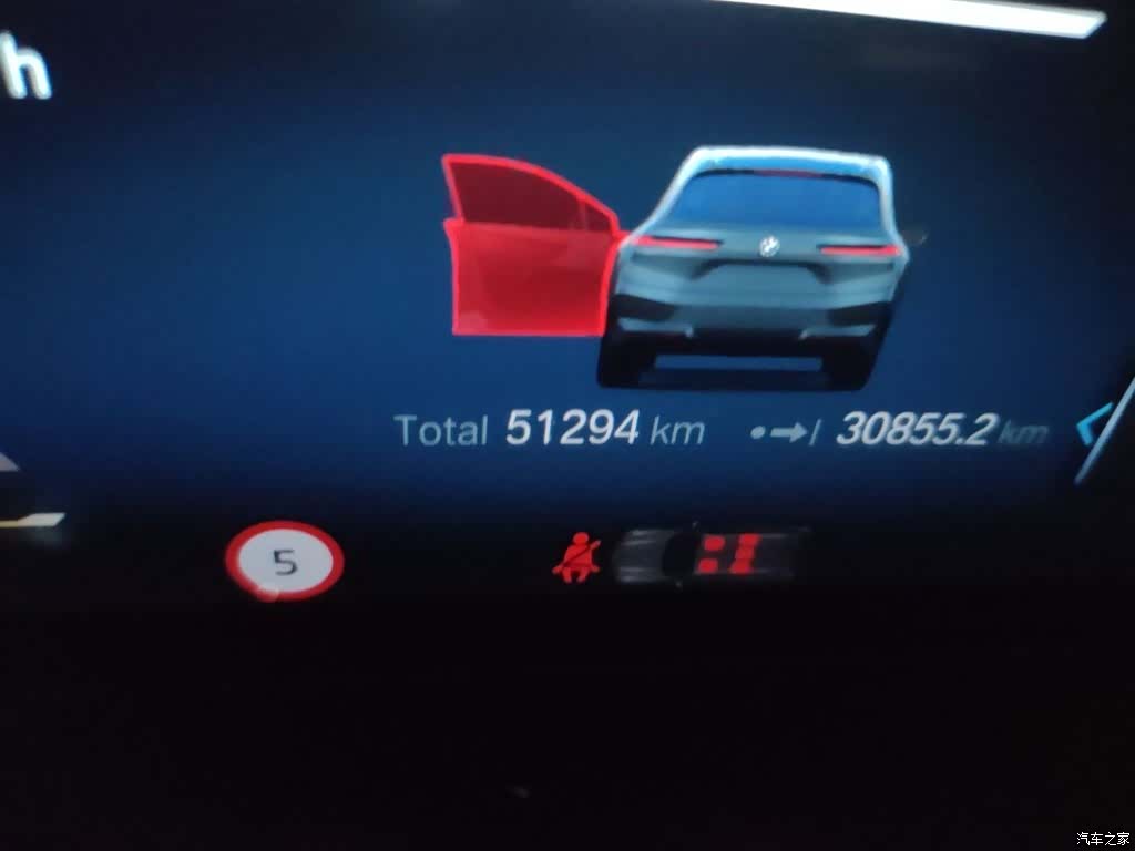 BMW iX, 2023 9
