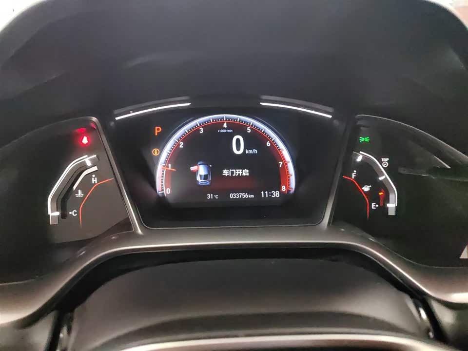 Honda Civic Honda Civic