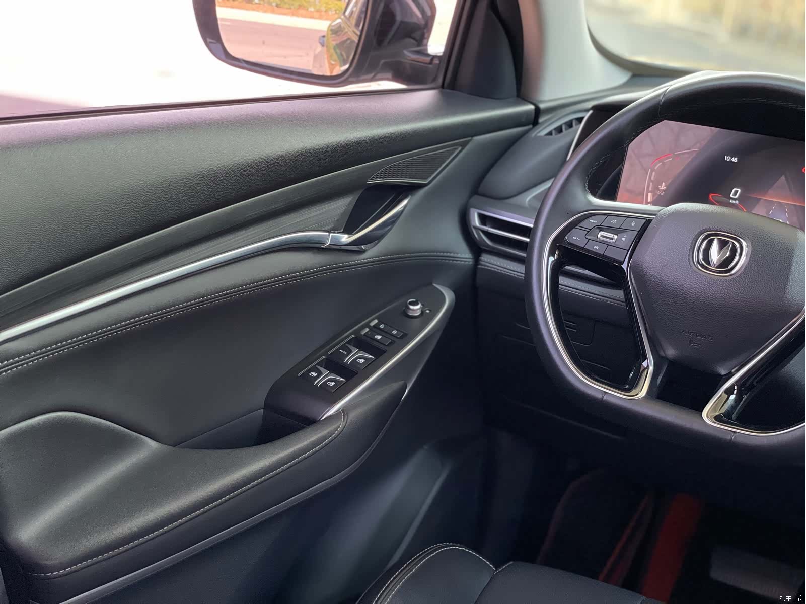 Changan CS75, 2020 13