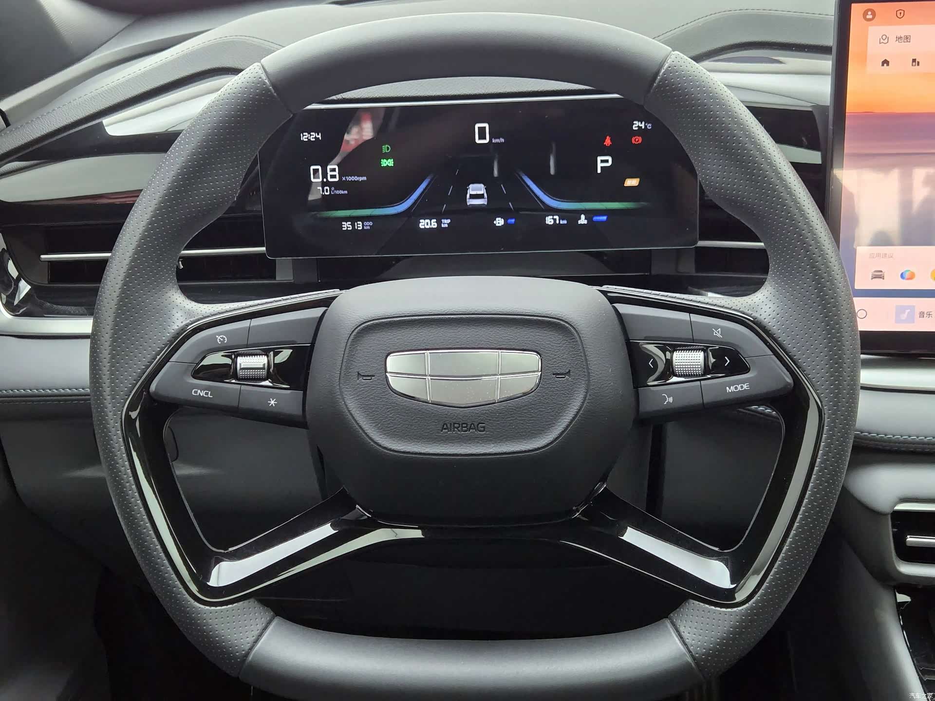Geely Boyue, 2026 12