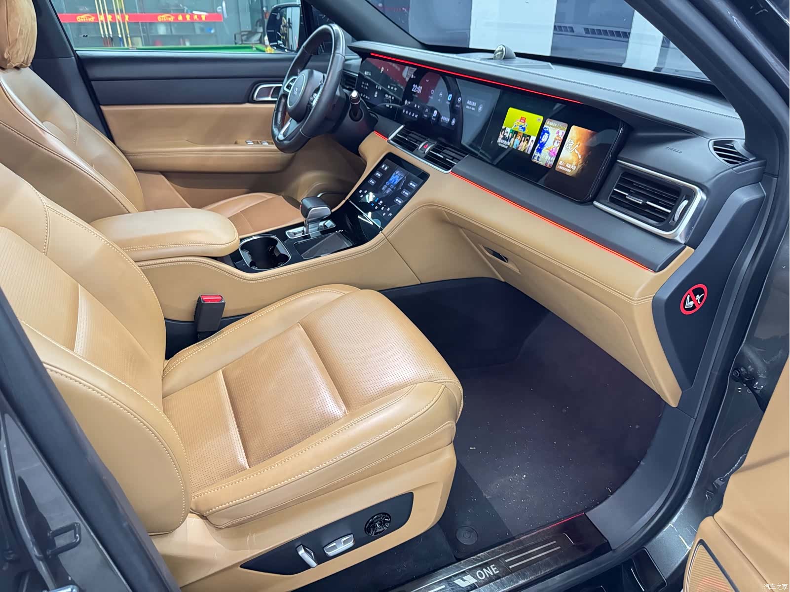 Li Auto ONE, 2023 16