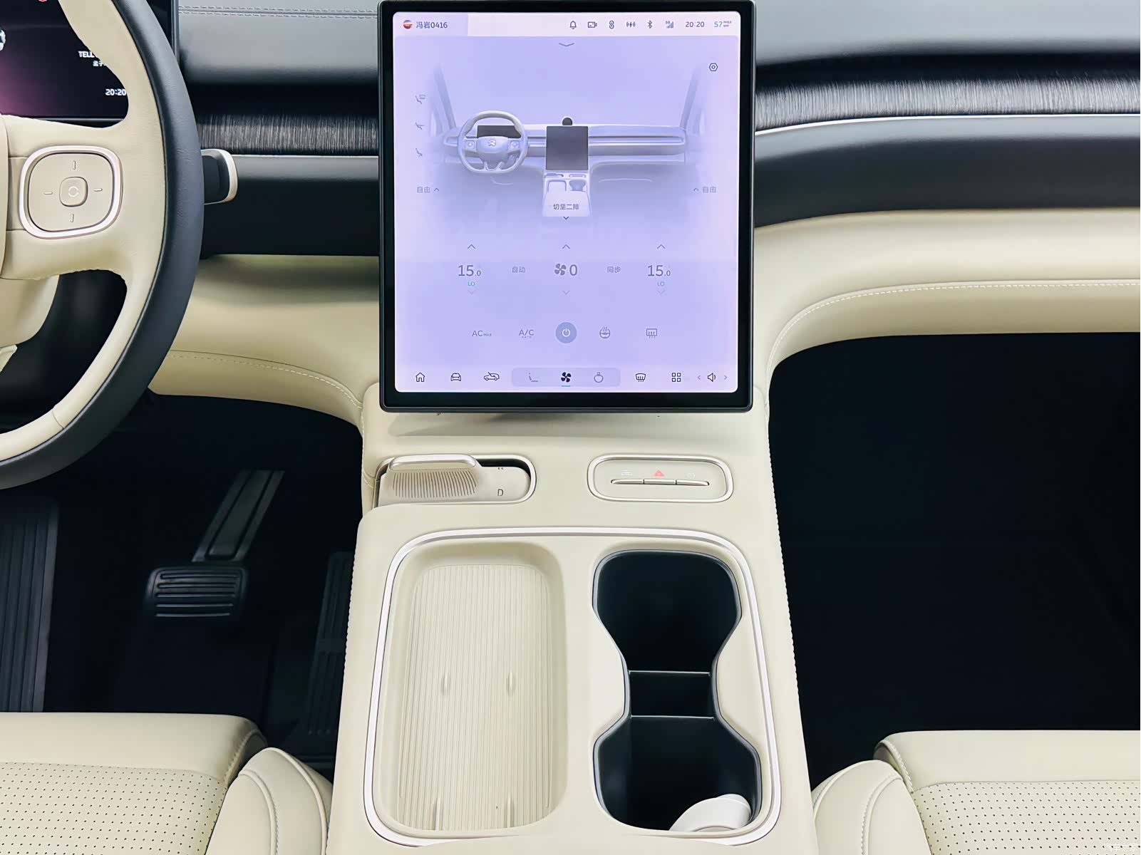 NIO ES6, 2023 21