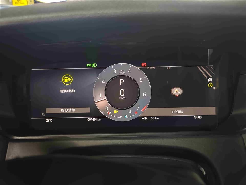 Land Rover Range Rover Star Pulse