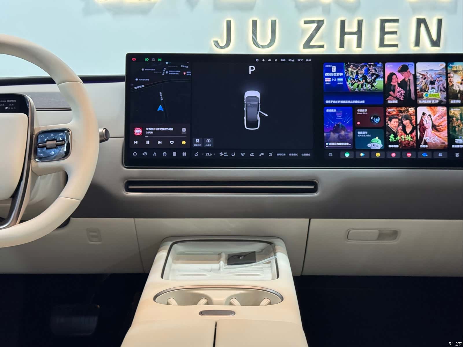 Li Auto i6, 2026 13