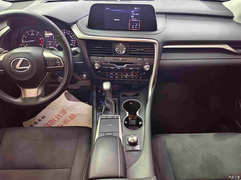 Lexus RX, 2022 13