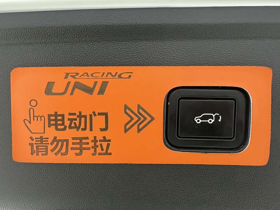 Changan UNI-K