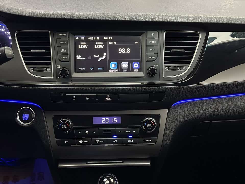 Hyundai Name picture