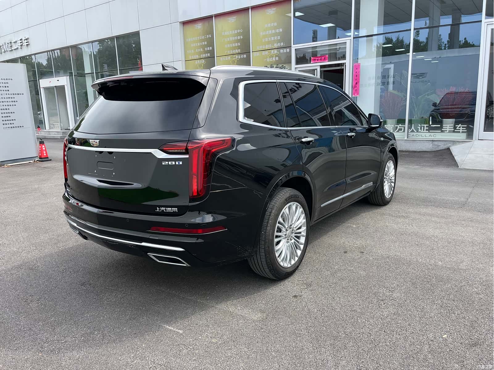 Cadillac XT6, 2024 15