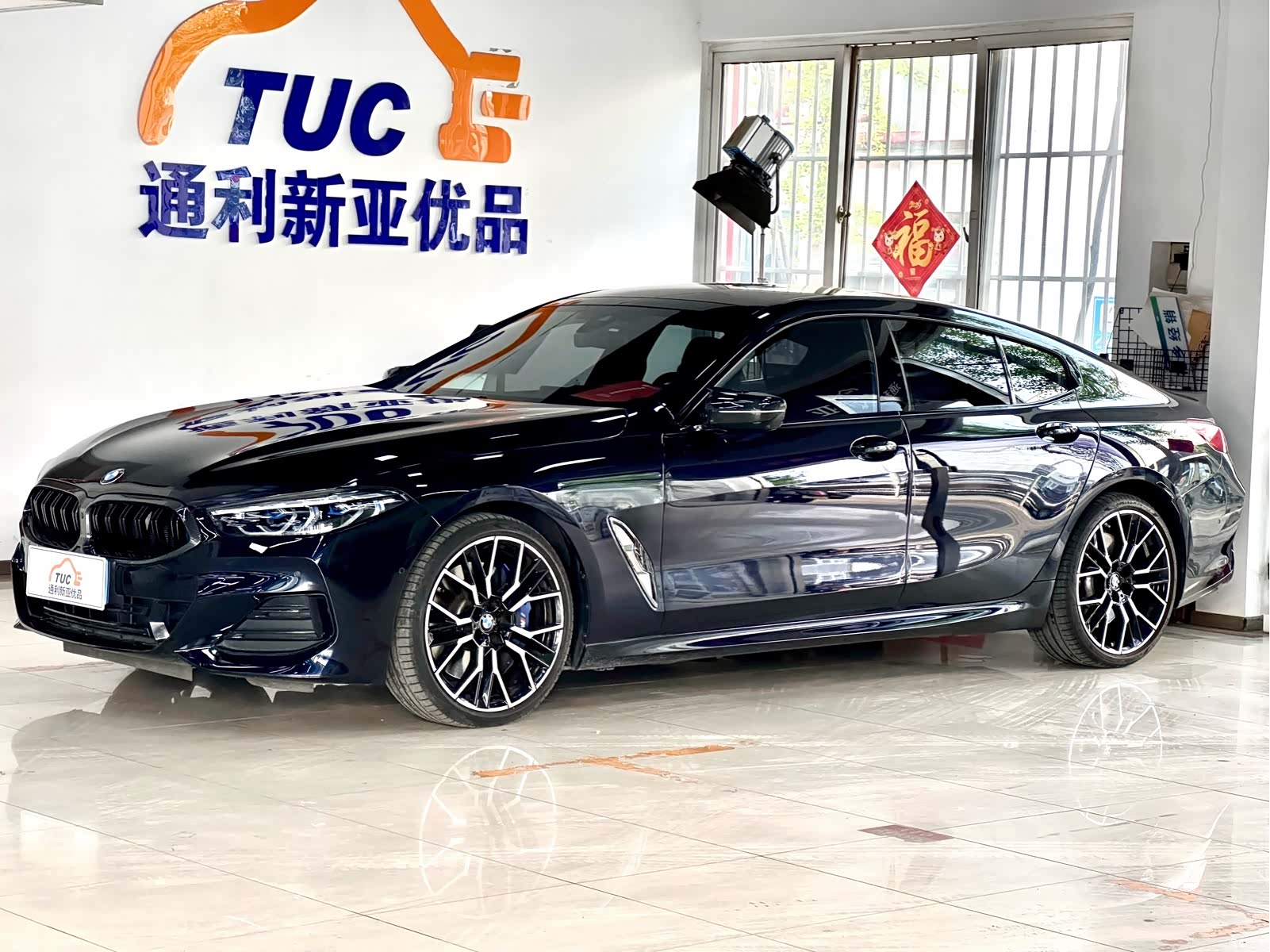 BMW 8 Series