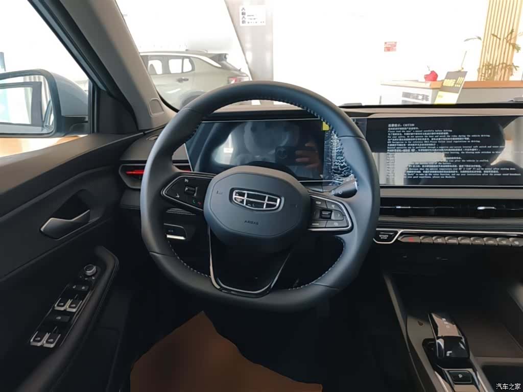 Geely Binray, 2026 11