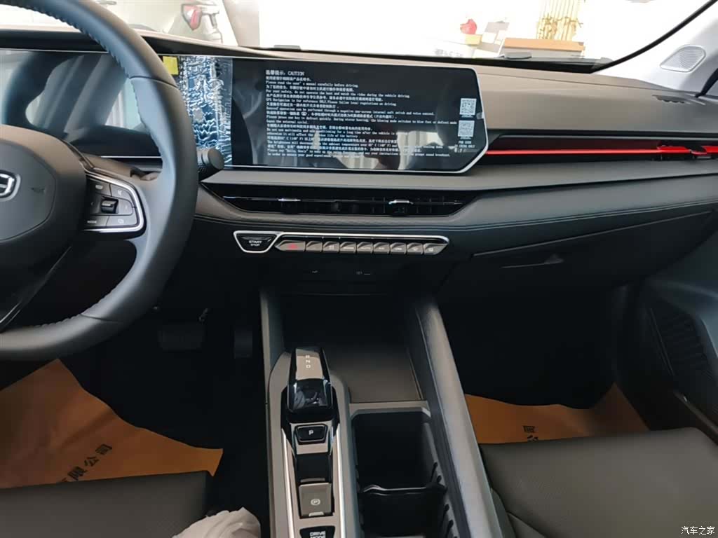 Geely Binray, 2026 13
