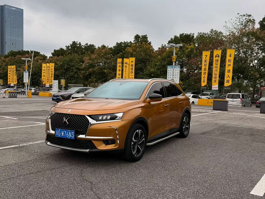 DS 7