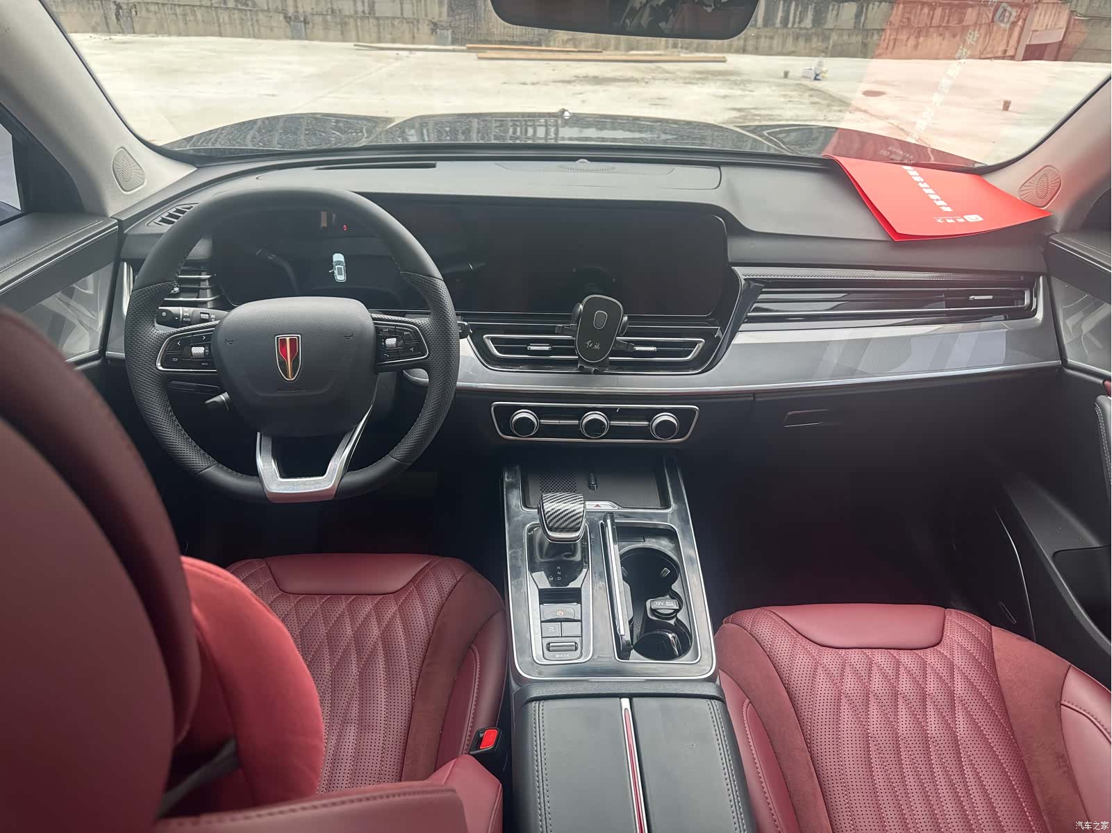 Hongqi HS5, 2023 8