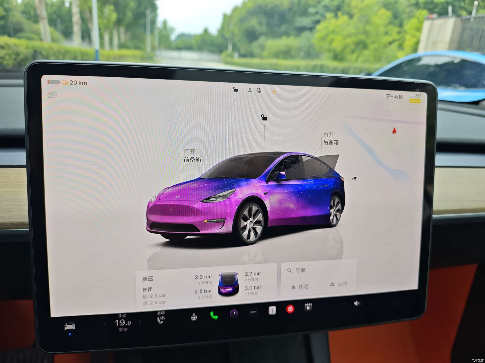 Tesla Model Y, 2022 12