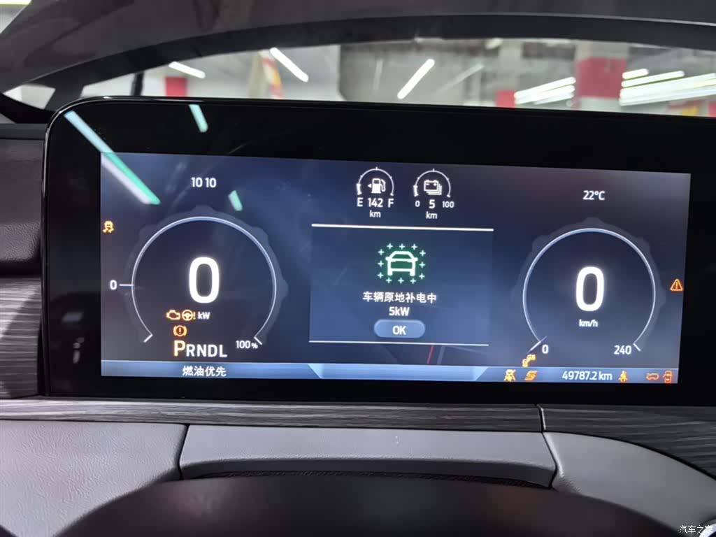 Ford Equator, 2026 12