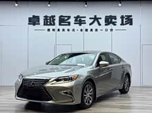 �׿���˹ES 2017�� 300h Mark Levinson���ʰ�