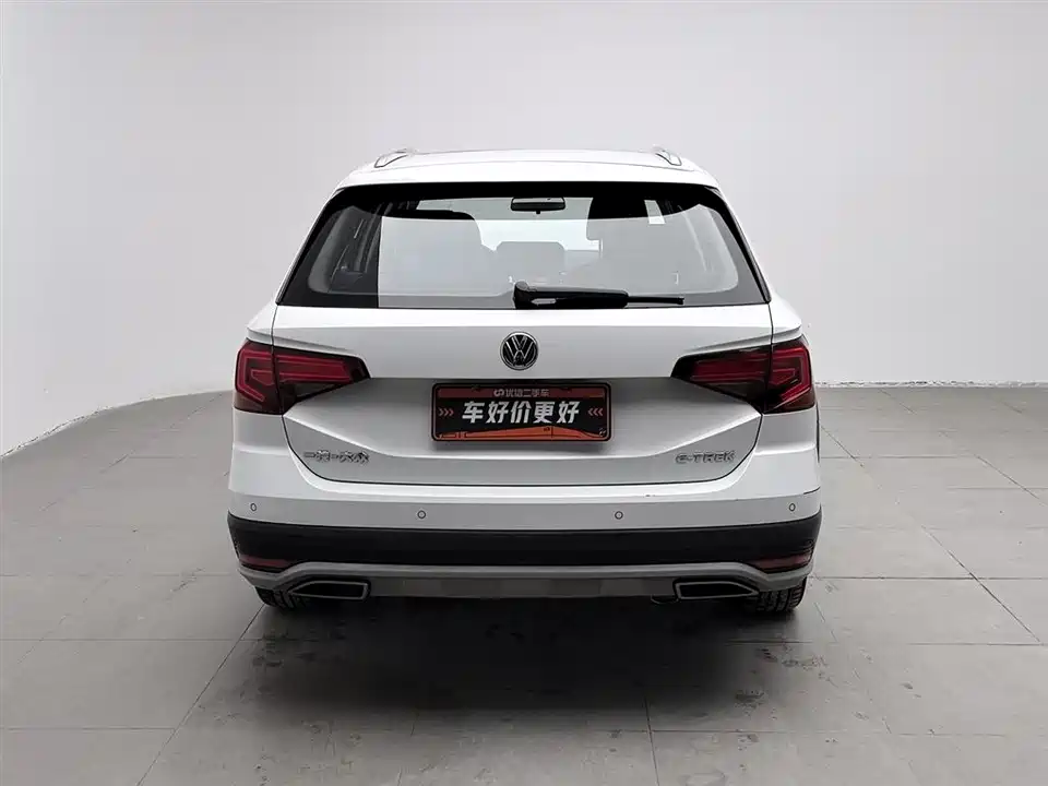 Volkswagen C-TREK Wei Collar