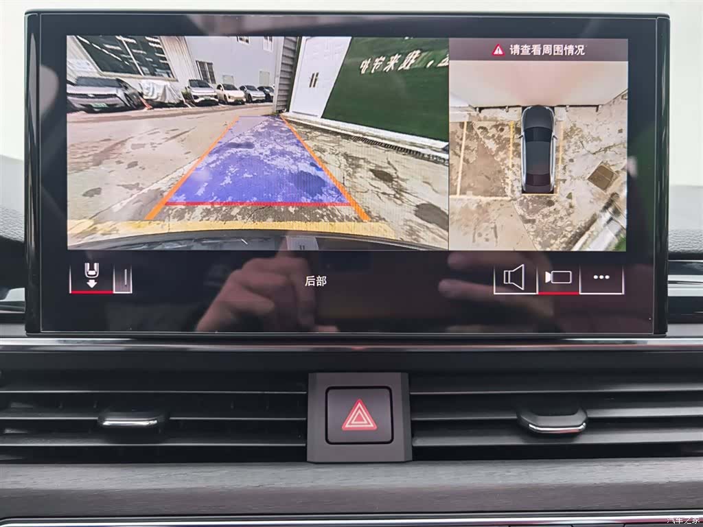 Audi A4L, 2024 20