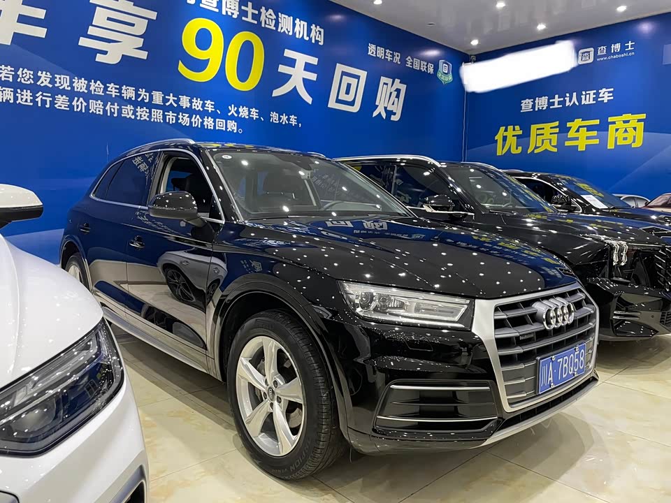 Audi Q5L