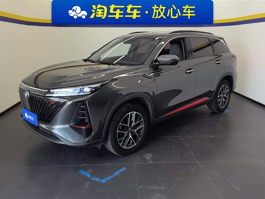 Changan CS75 PLUS