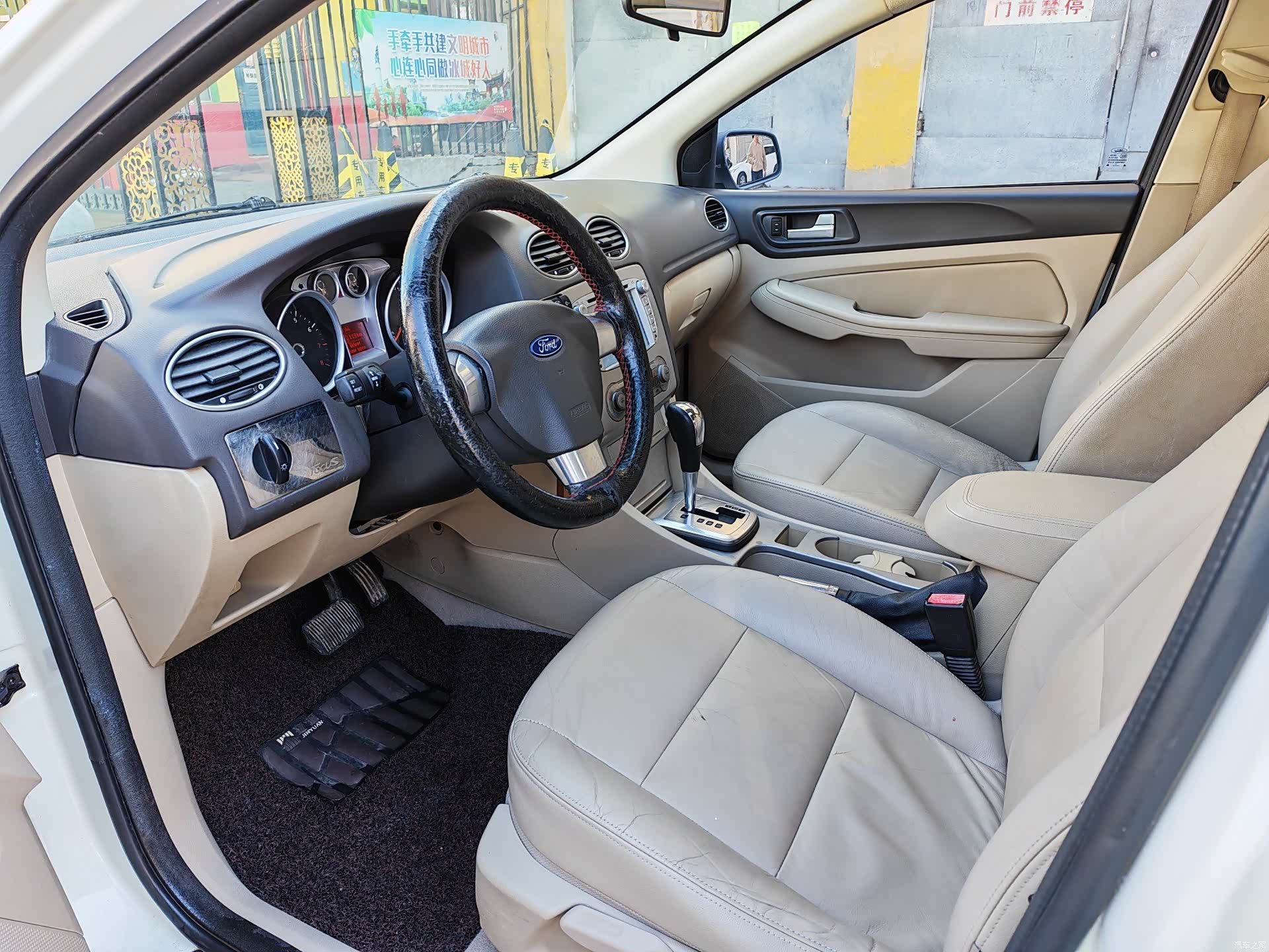 Ford Focus, 2014 7