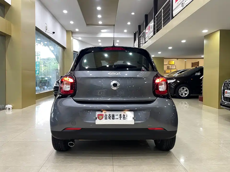 smart forfour