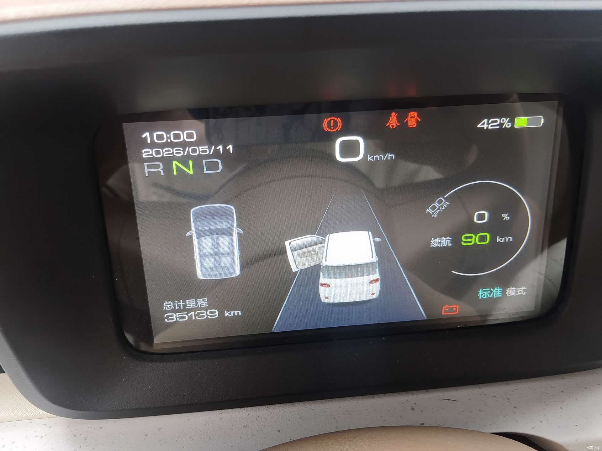 Wuling MINIEV, 2024 19