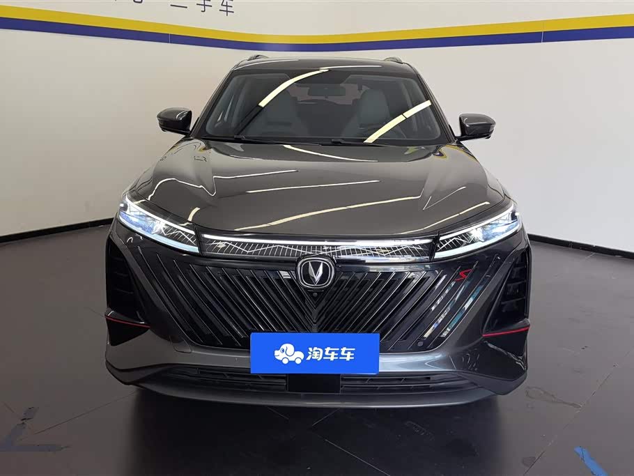 Changan CS75 PLUS