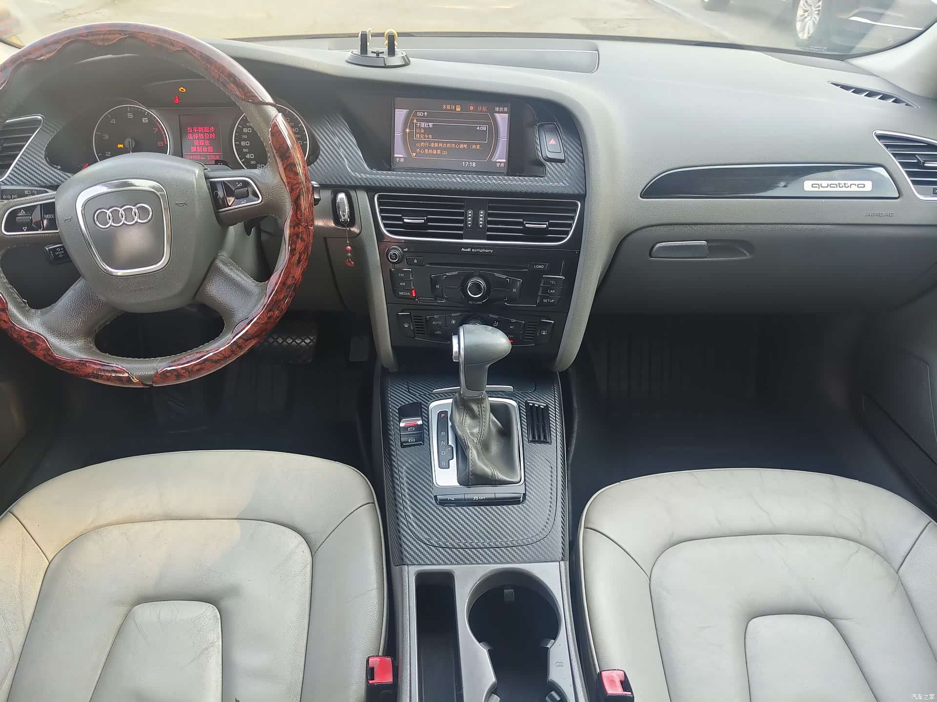 Audi A4L, 2012 8