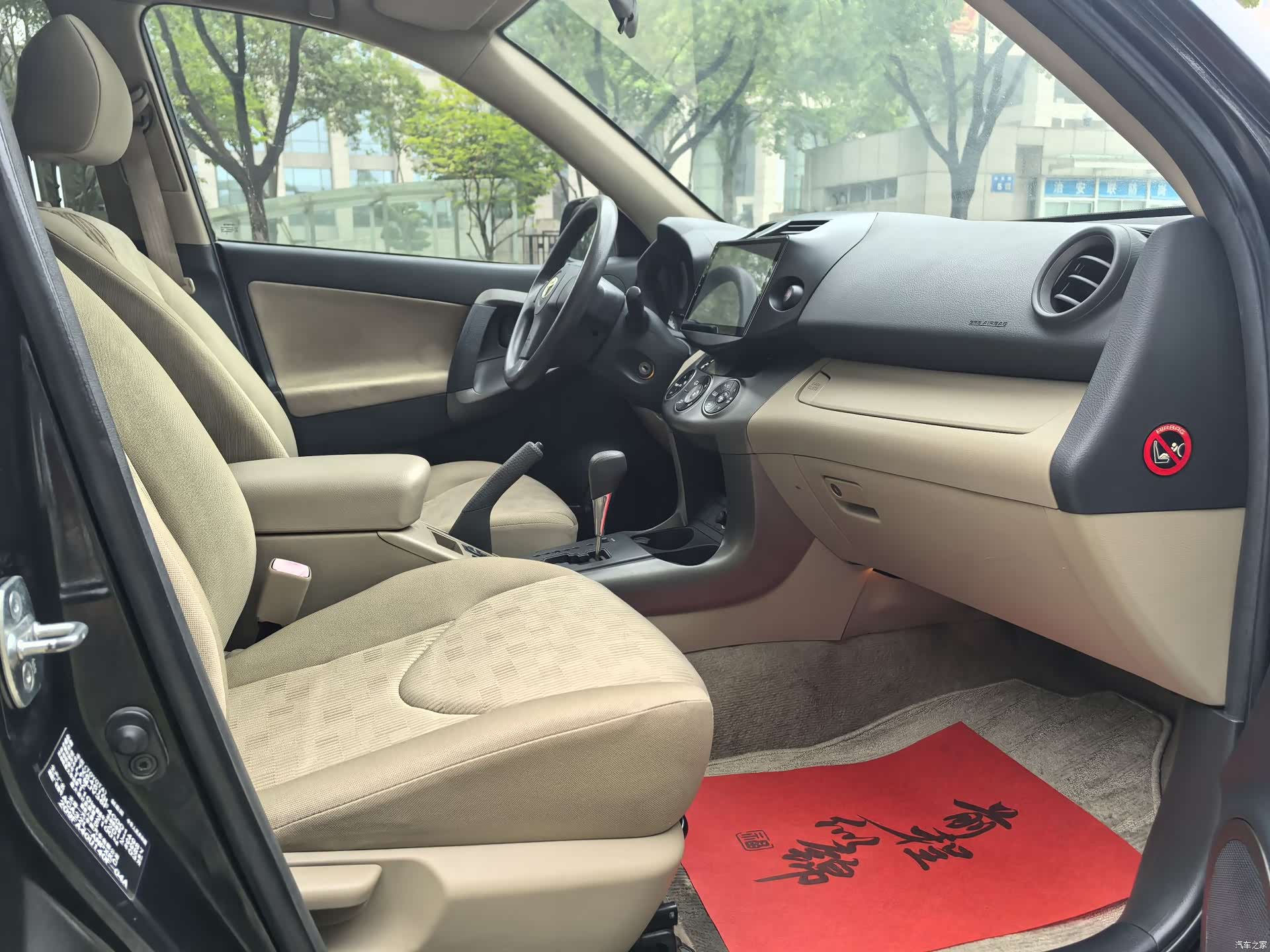 Toyota RAV4, 2013 8