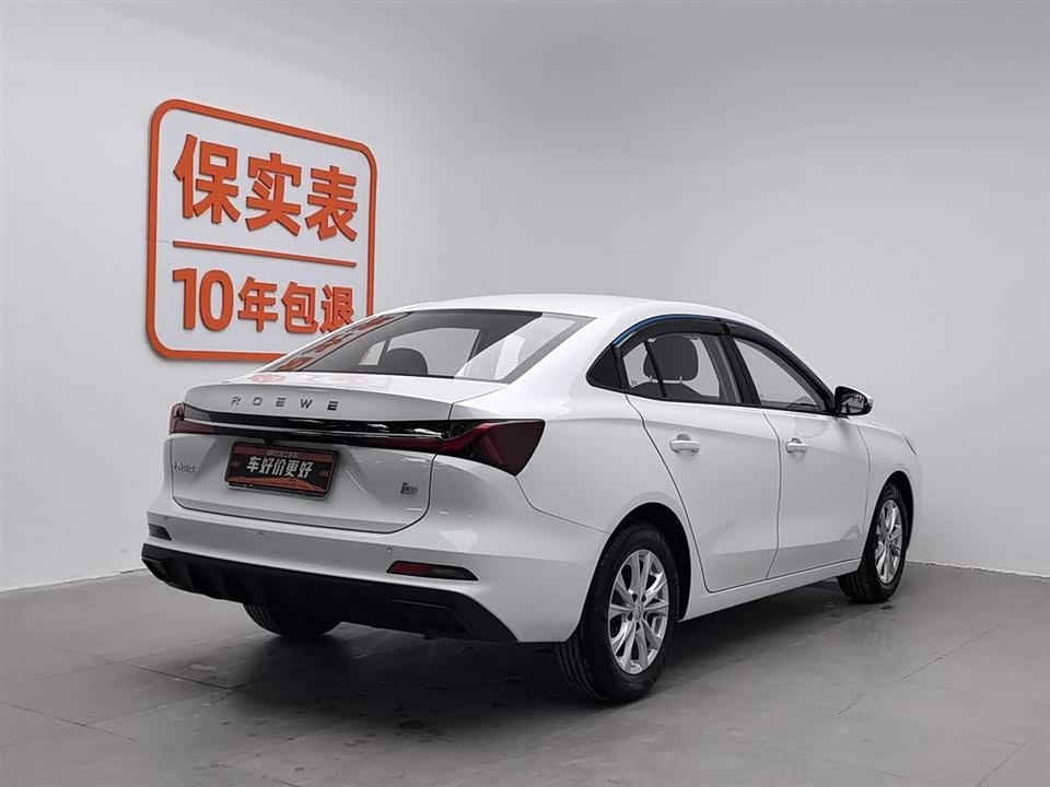 Roewe i5