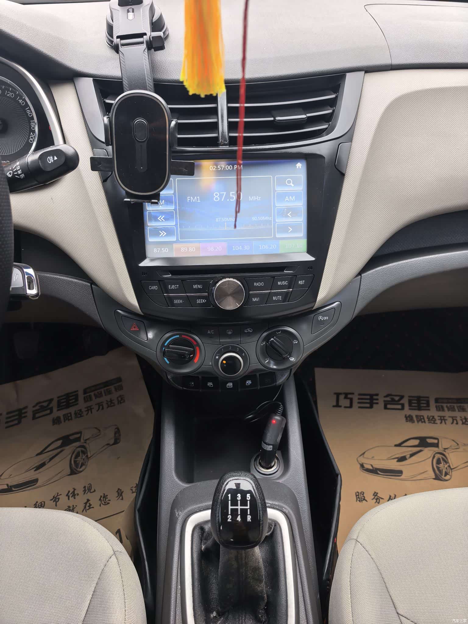 Chevrolet 3, 2015 12